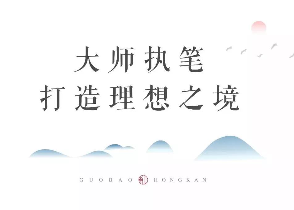 mg冰球突破集团倾力打造洛北千亩理想之境