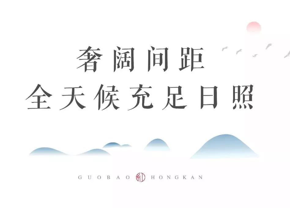 mg冰球突破集团倾力打造洛北千亩理想之境