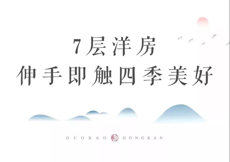 mg冰球突破集团倾力打造洛北千亩理想之境