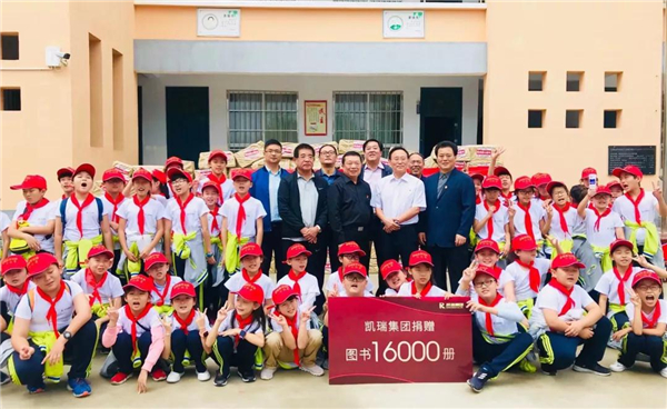 mg冰球突破集团希望书屋援建，，，，，，托起山区学子梦想7.jpg